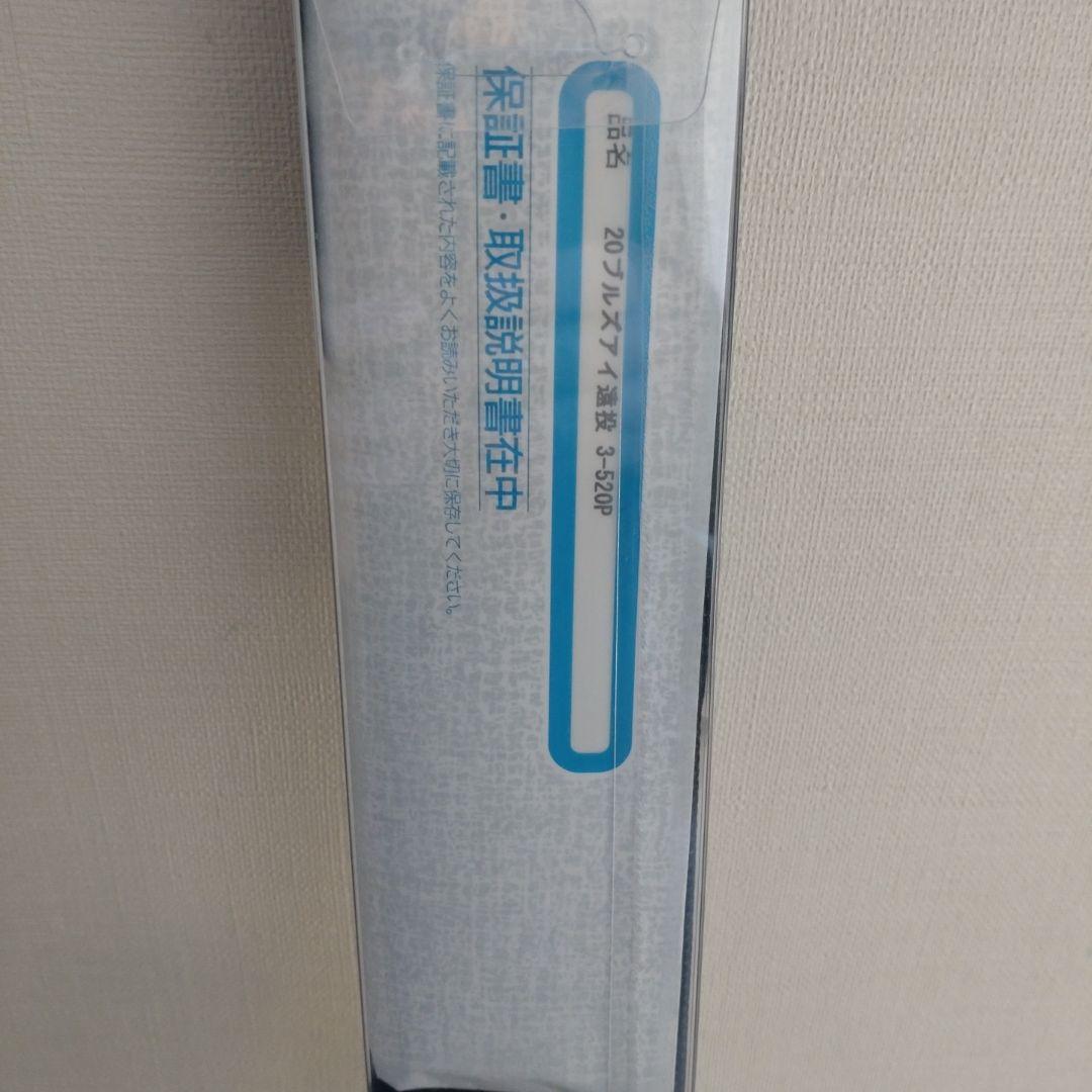 ブルズアイ スピニングロッド 3-520P シマノ