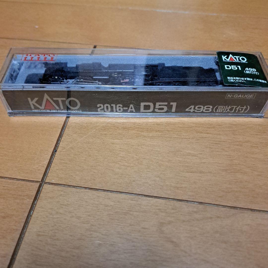 KATO D51 498 Nゲージ (副灯付)