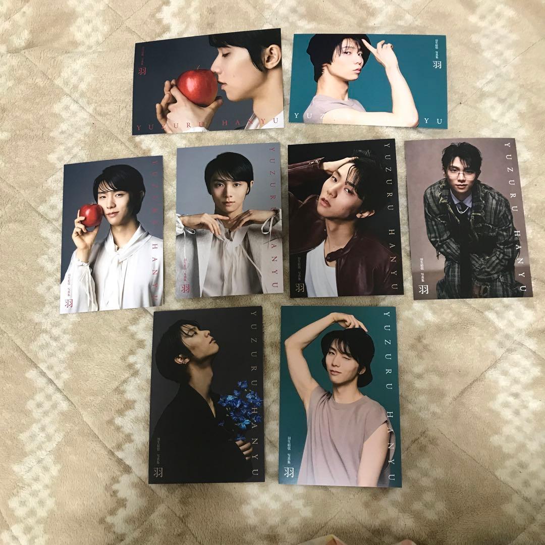 羽生結弦　写真集「羽」のポストカード　8枚　コンプリート
