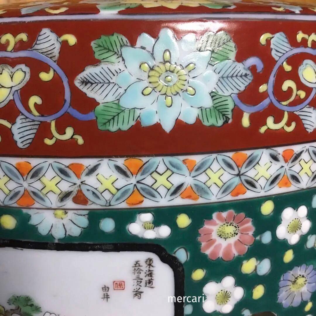 伊万里焼 安藤広重 東海道五拾三次窓絵 十錦手 火鉢 /骨董/時代物