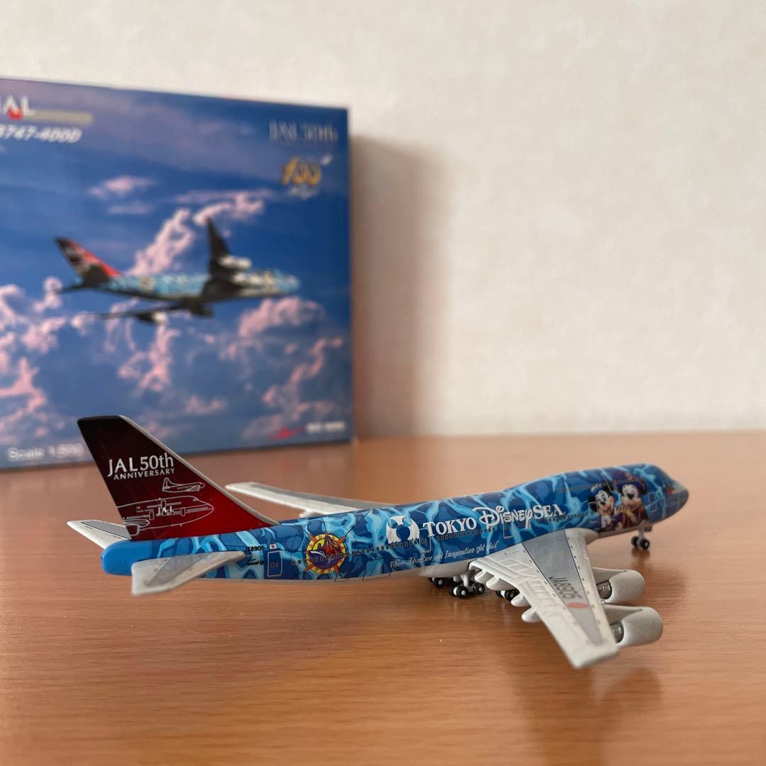 ディズニー　航空機　ダイキャストモデル