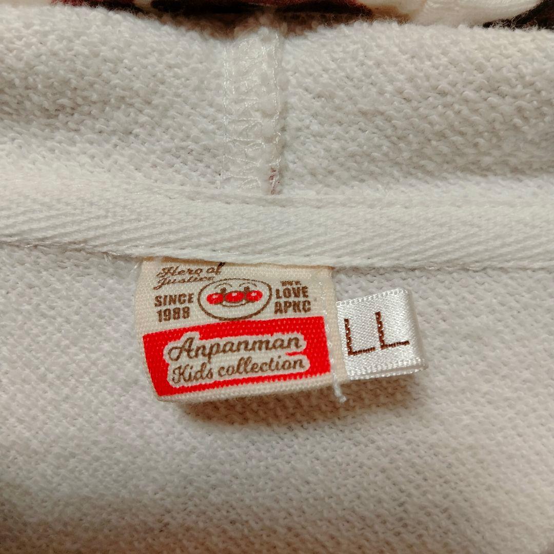 バンダイ リアル ベーカリー アンパンマン スウェット フーディ パーカー 美品