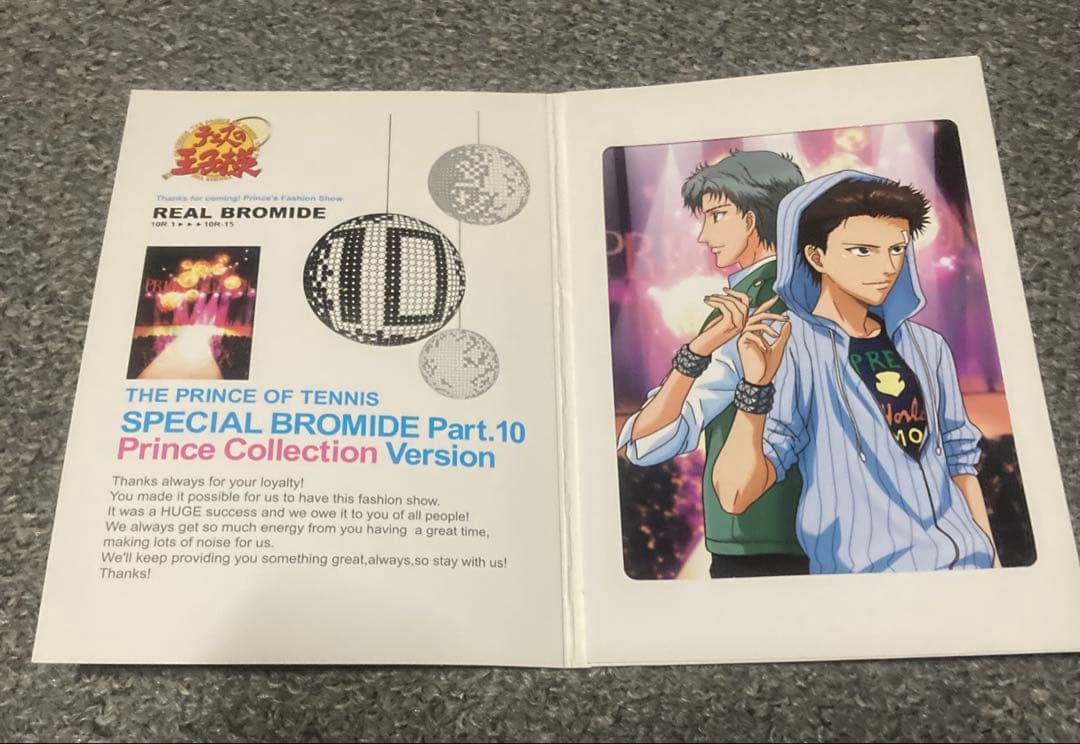テニスの王子様 スペシャルブロマイド 10点 プリンスボックス 1点 まとめ売り