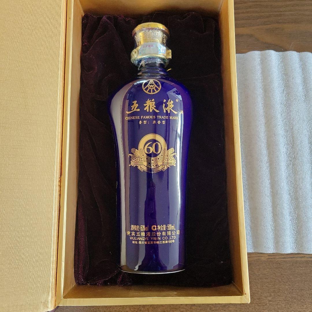 I*1様 五粮液　ウーリャンイエ　白酒　高級酒　60度