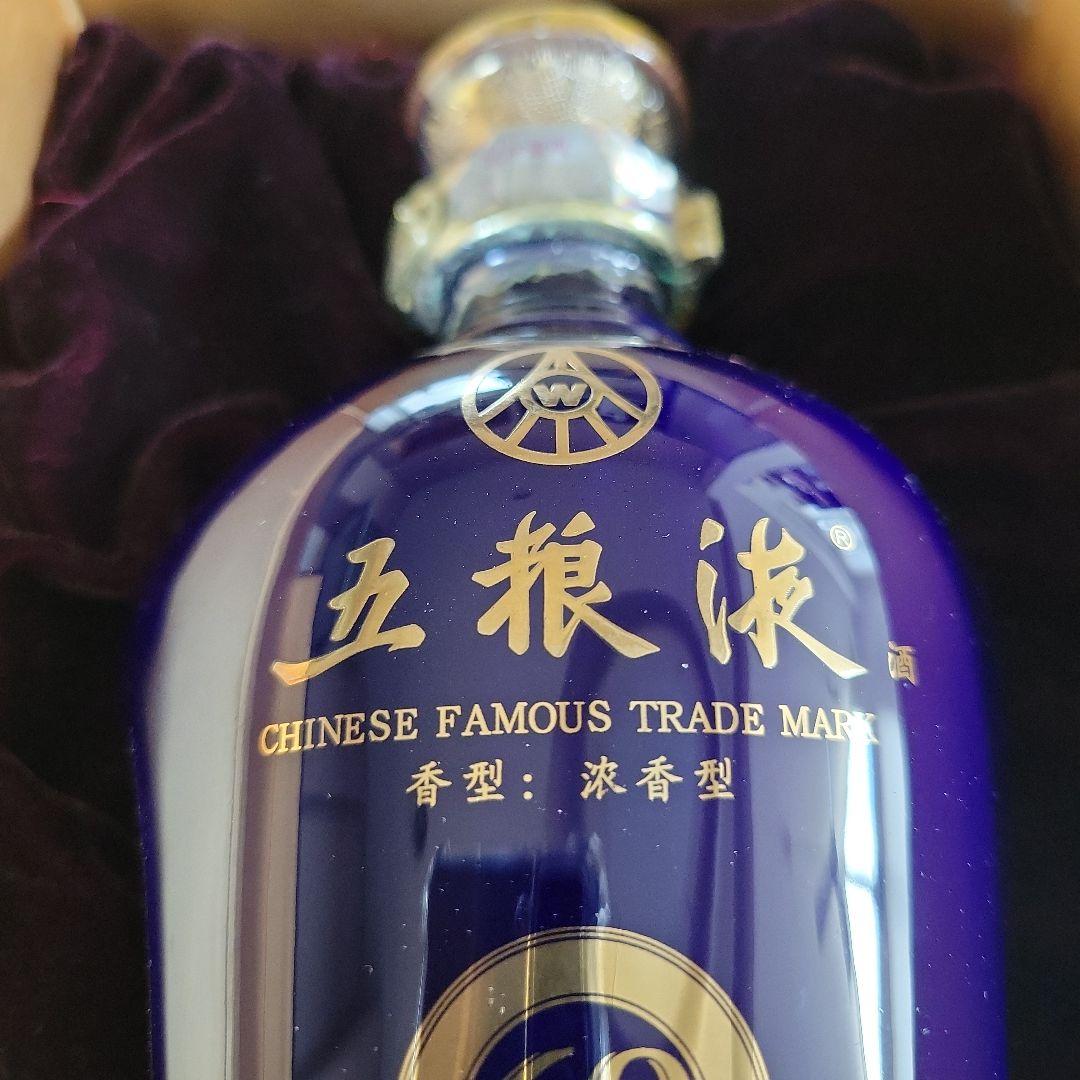 I*1様 五粮液　ウーリャンイエ　白酒　高級酒　60度
