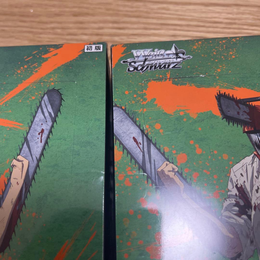 ヴァイスシュヴァルツ チェンソーマン 未開封ボックス　2BOX【2963