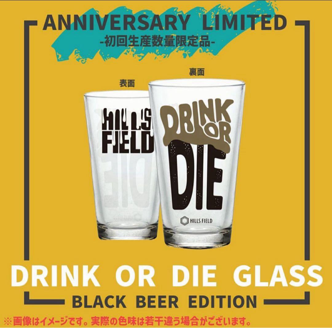 【初回限定生産品】HILLS FIELD グラス&Tシャツ　Lサイズ