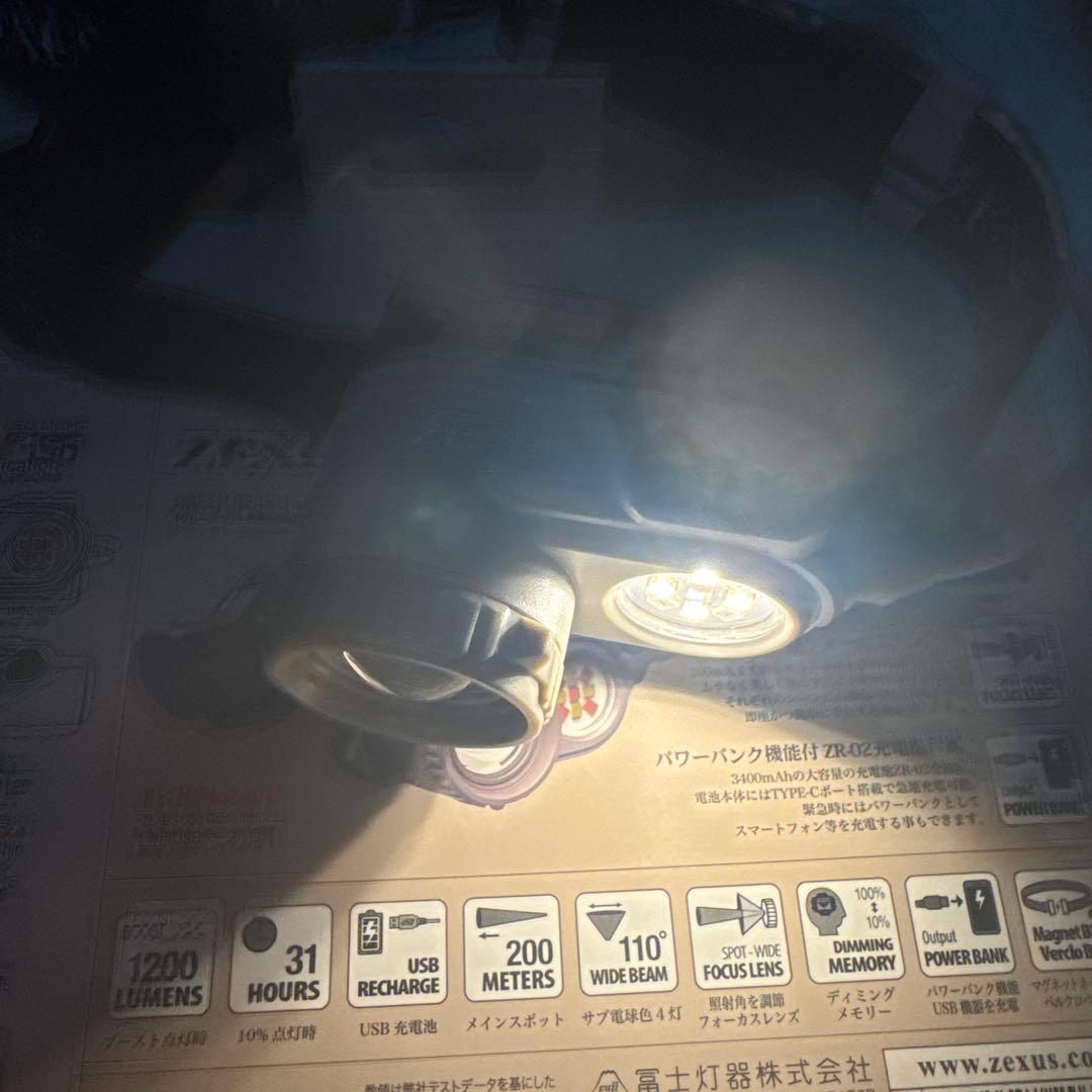 最終価格‼️ ZEXUS zx-Ｆ７３０