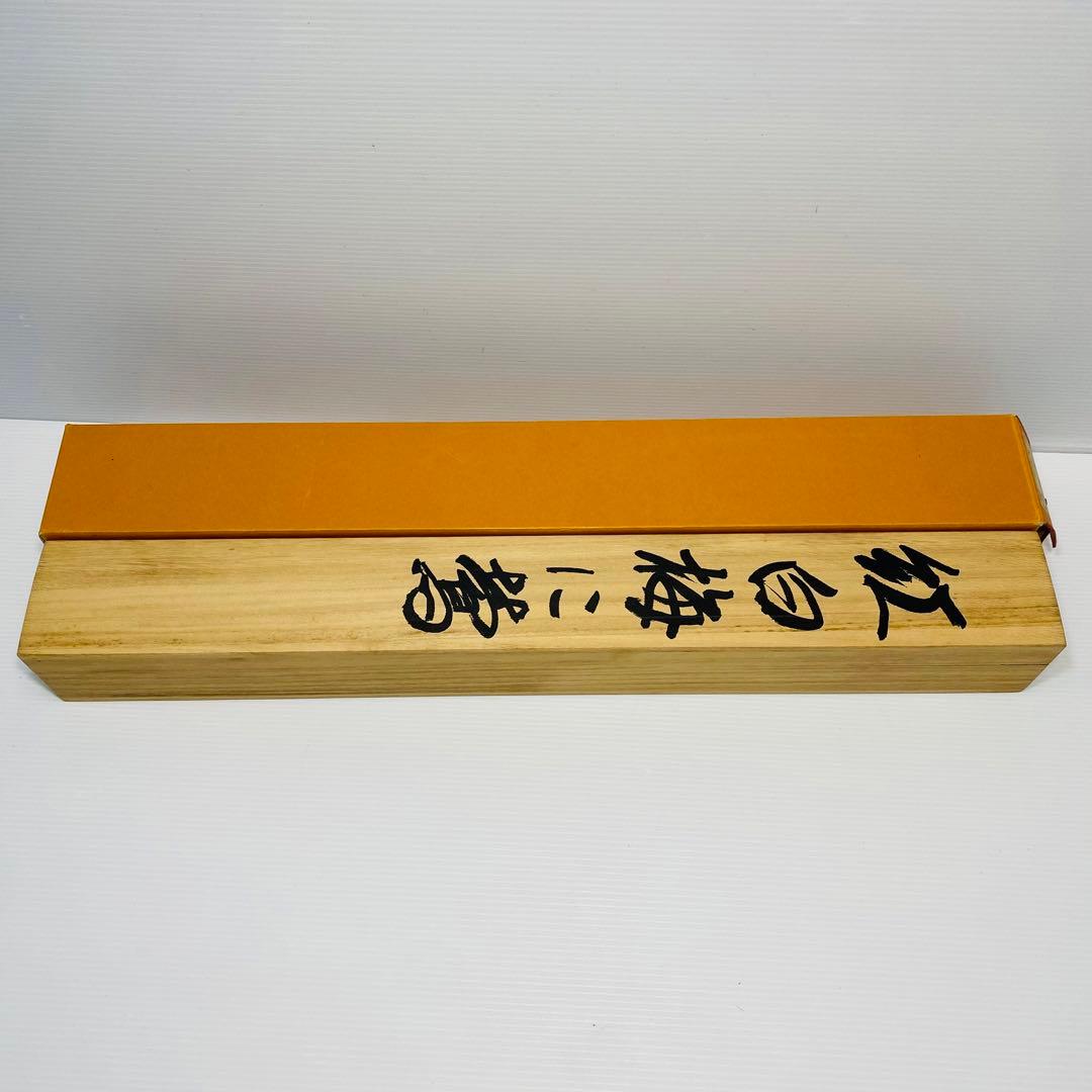 平松耕一　紅白梅に鶯　掛軸　絹本