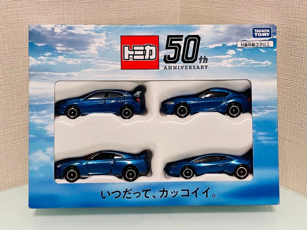 ミ*ミ様 タカラトミー 株主優待 20年～25年の6年分限定トミカ（4台セット）