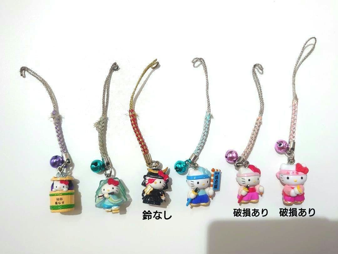 ご当地キティ他 根付 24点セット 廃盤あり 限定コラボ品あり