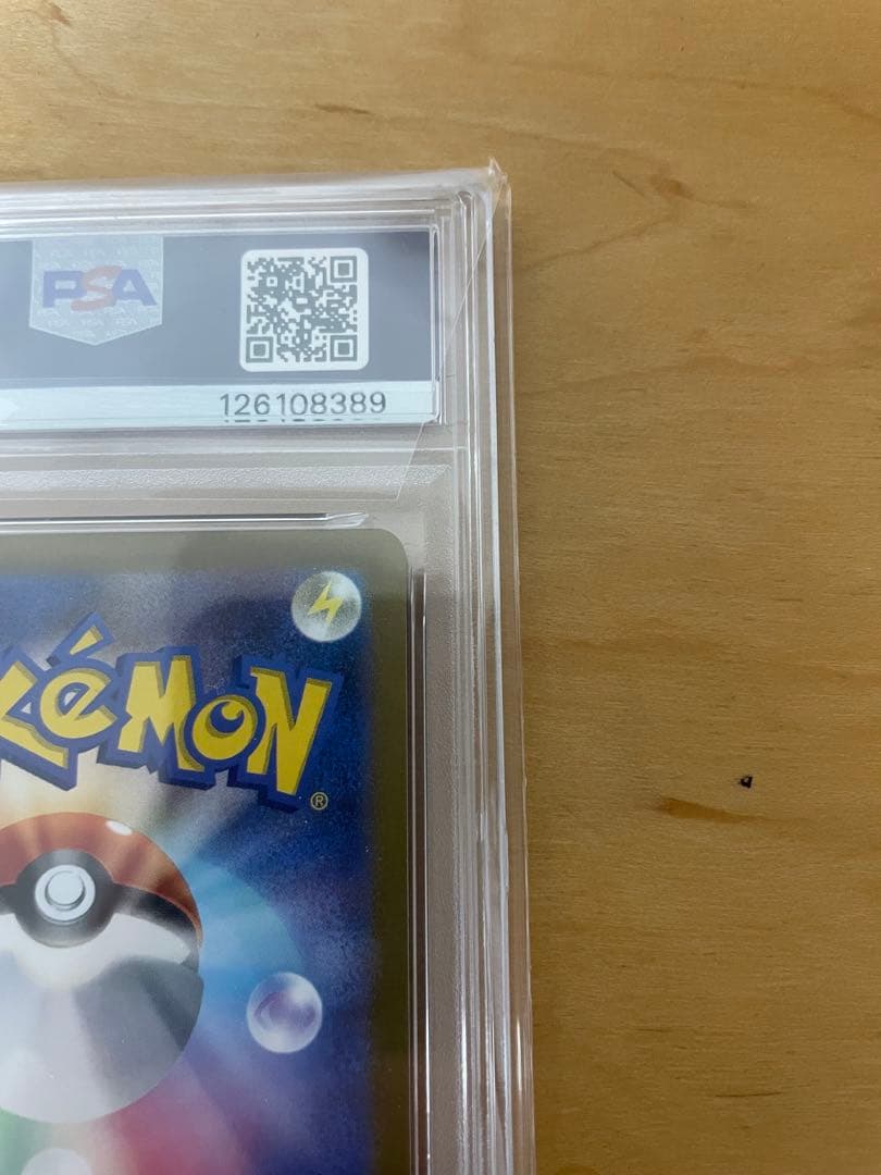 最安値 PSA10 イーブイ 062/SV-P 長場雄 ポケモンカード