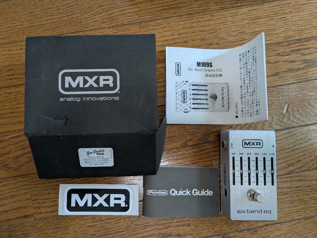 MXR M169 ギターエフェクター
