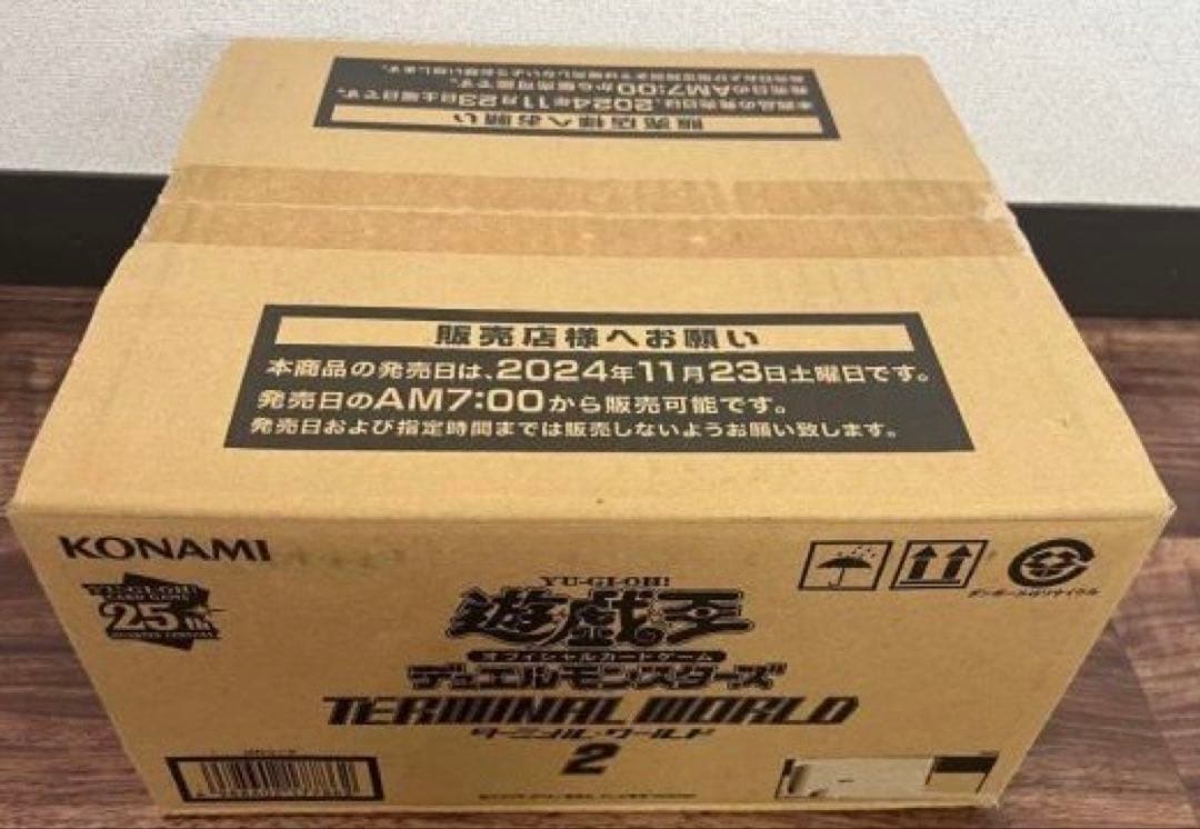 遊戯王　ターミナル・ワールド2 未開封　カートン