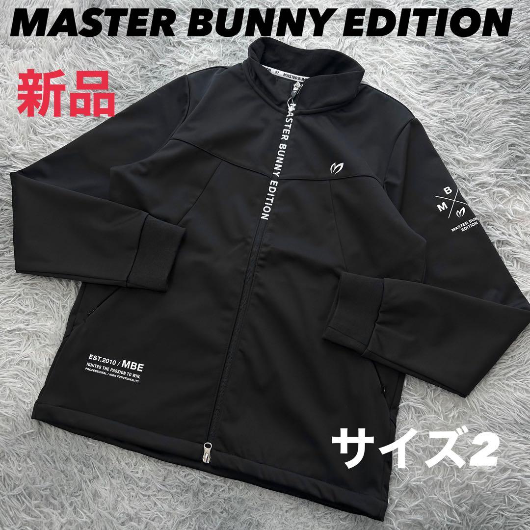 新品　マスターバニーエディション　ジャケット　ボンディング　ブルゾン　ブラック