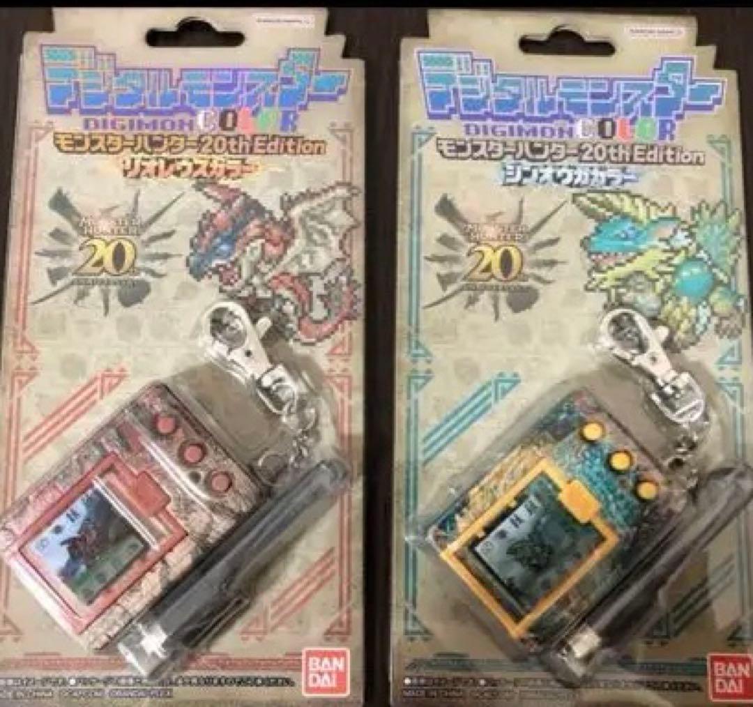 デジタルモンスターCOLOR モンハン20th 2個セット