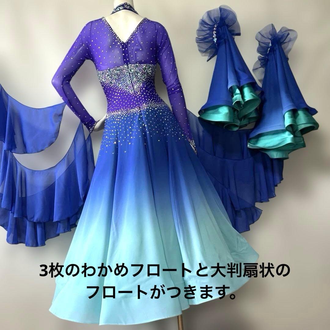 新品、M〜サイズ 社交ダンス、競技ドレス、モダンドレス、スタンダード、デモドレス