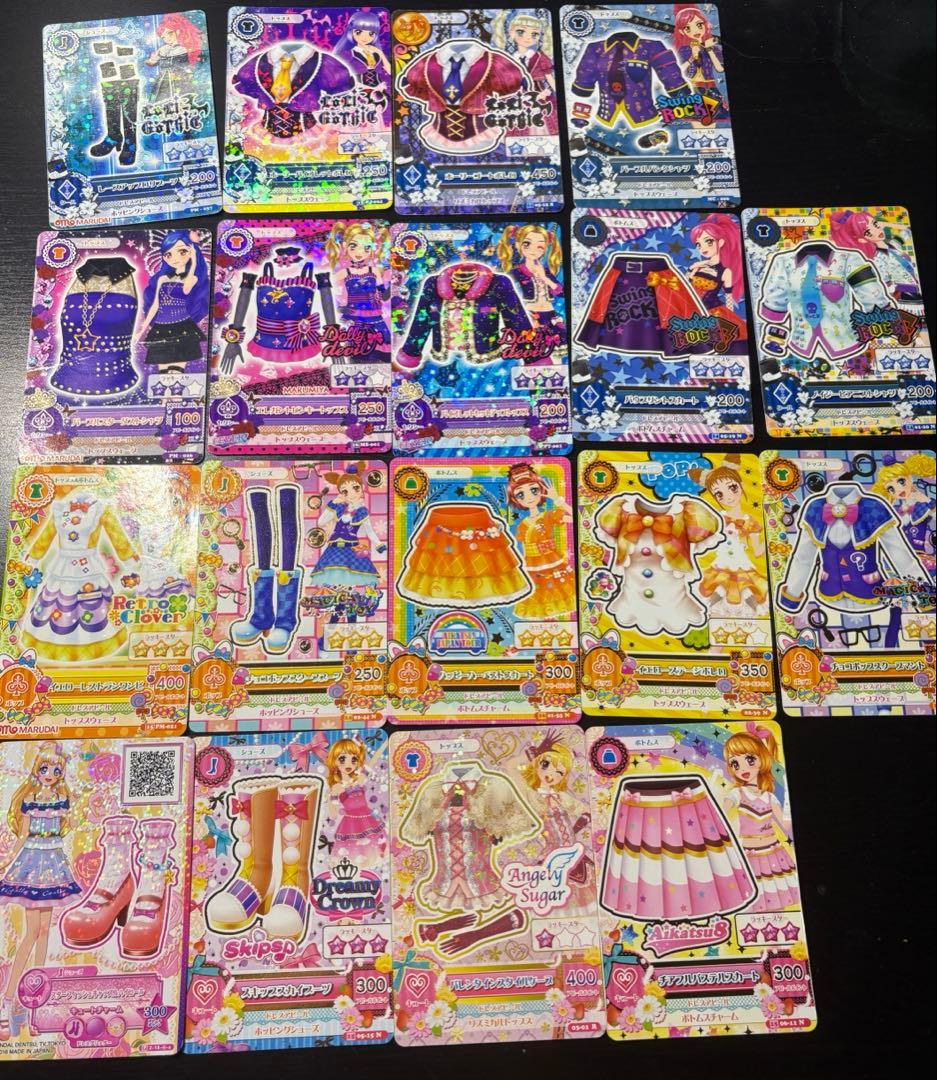 アイカツカード103枚セット(バラ売り可)