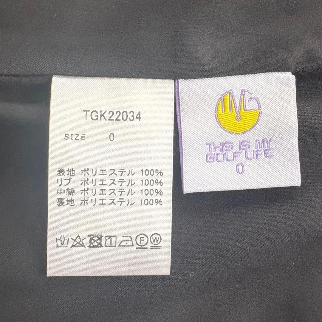 TMG パディングスカート