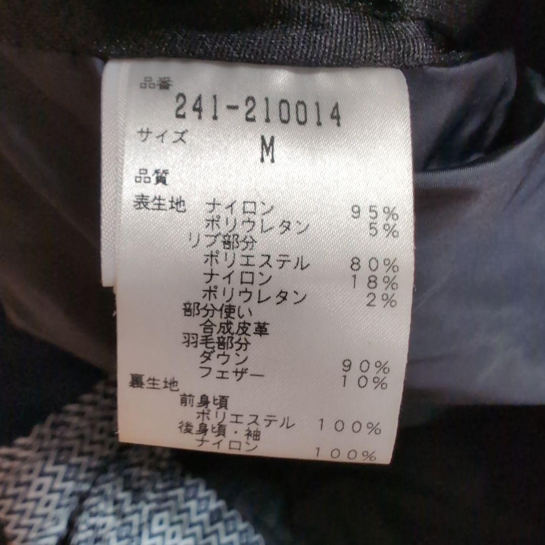 キャロウェイ　メンズ　ダウンジャケット＆パンツ　Ｍサイズ