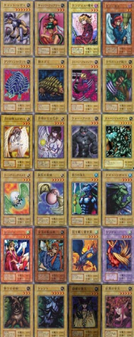 遊戯王 初期 ブースター 色違いモンスター 200種類 フルコンプセット