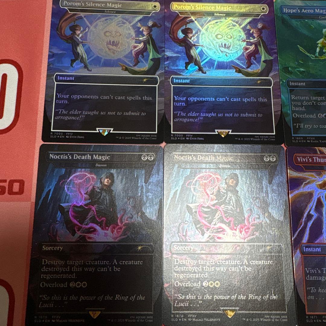 MTG英語Secret Lair Grimoire Foil 12枚セット