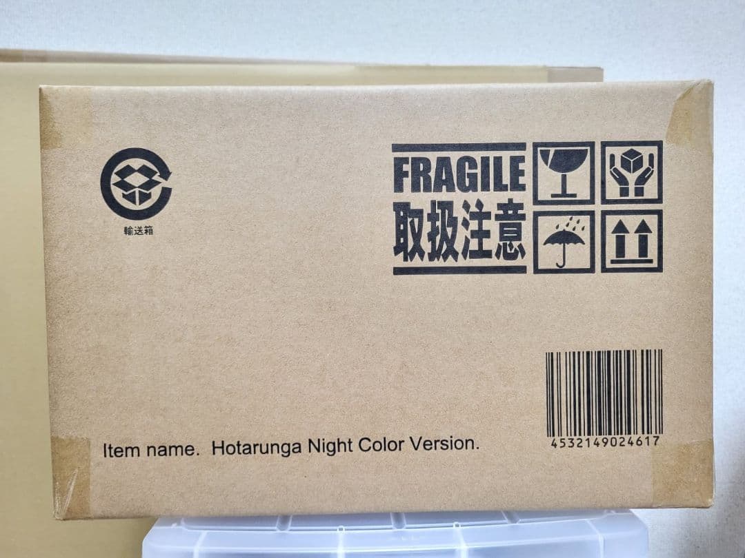 少年リック 大怪獣シリーズ 大蛍超獣 ホタルンガが ナイトカラー Ver