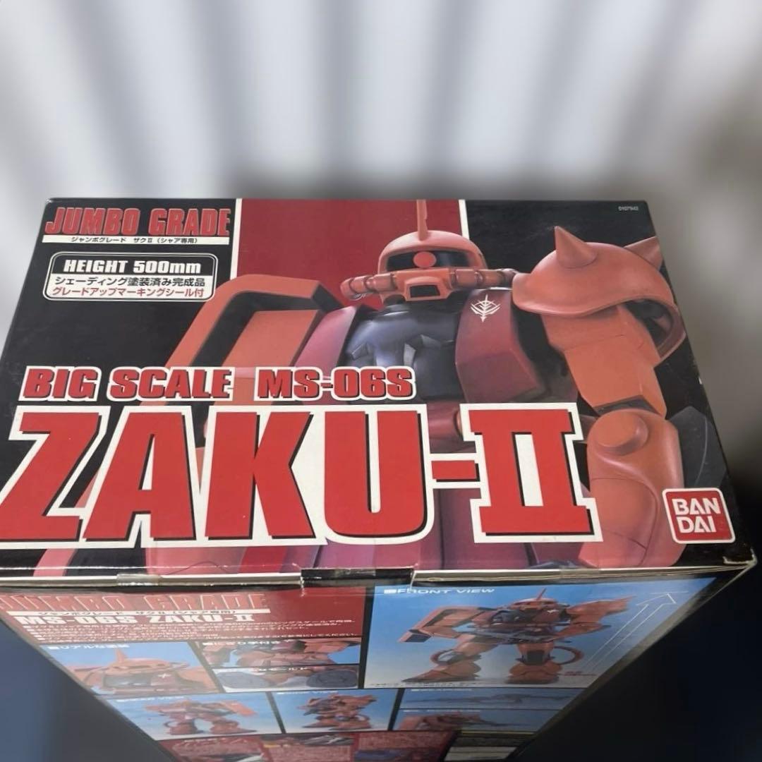 【癒し】【美】ジャンボグレードシャア専用ザクⅡ 初期タイプ　ジャンク品の出品です