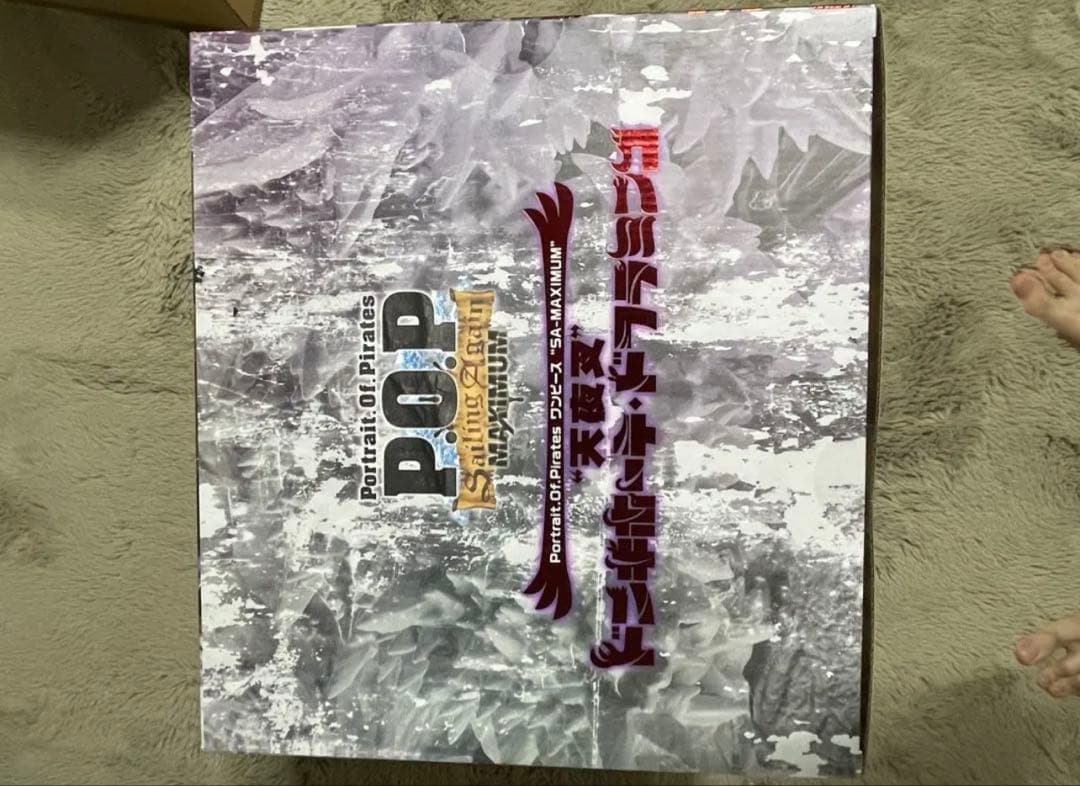 ワンピース フィギュア　ドフラミンゴpopmaximum