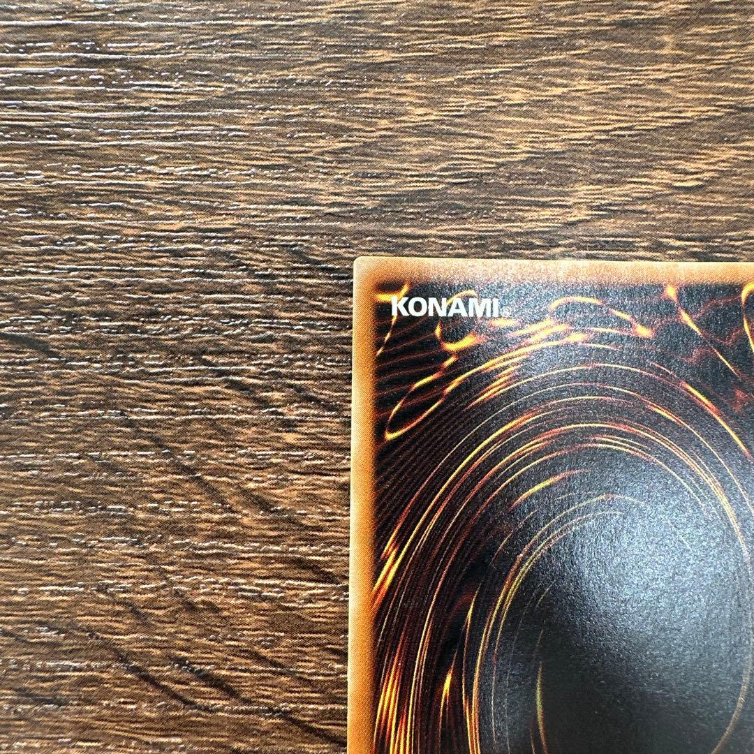 サウザンドアイズサクリファイス/魔法使い族/遊戯王/レリーフ/アルティメットレア