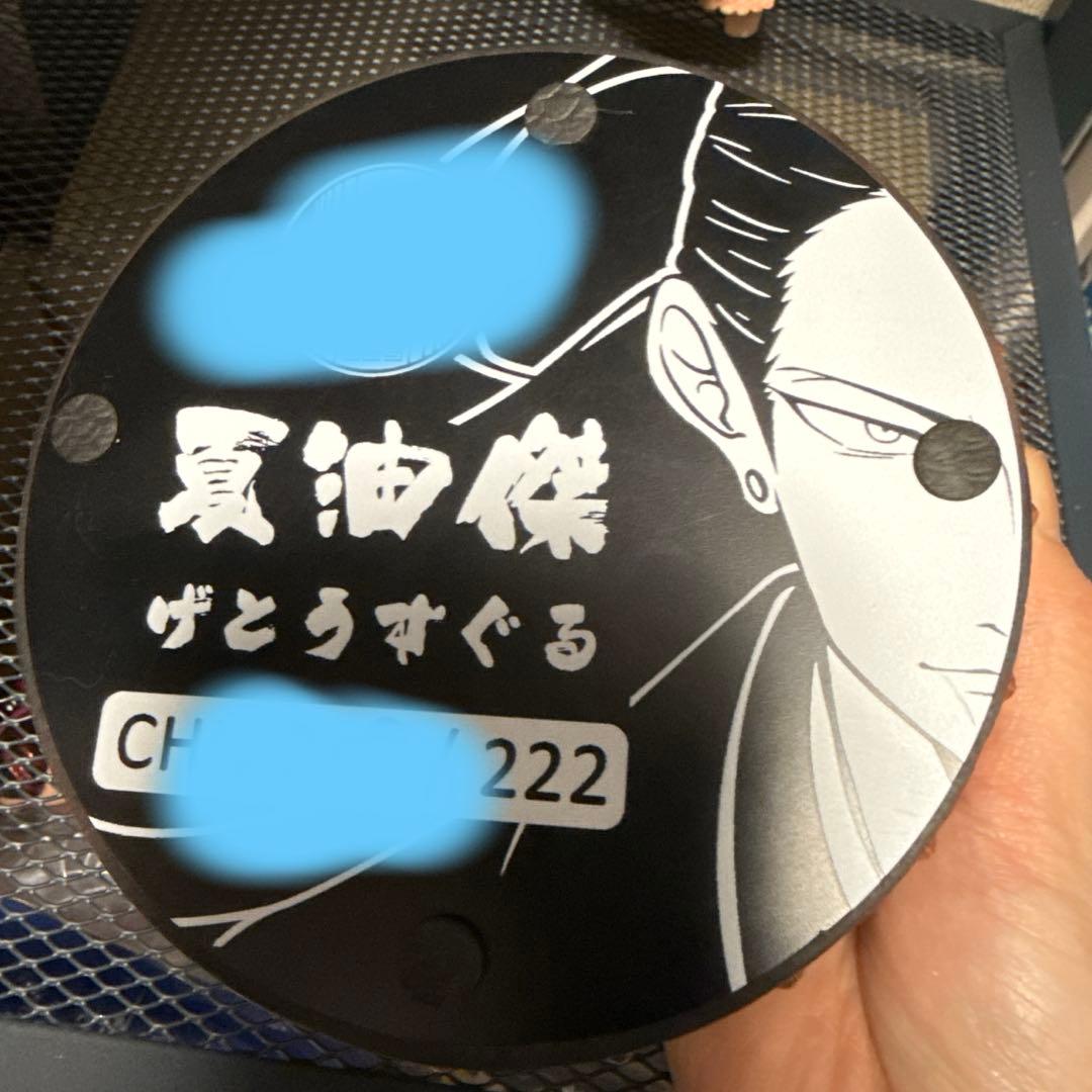 呪術廻戦 夏油傑 フィギュア ガレージキット Geto H37 cm