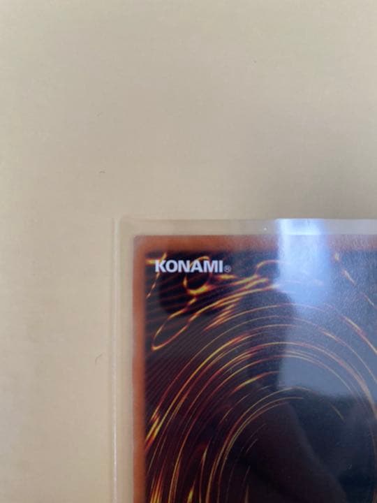 遊戯王 青眼の亜白龍20th