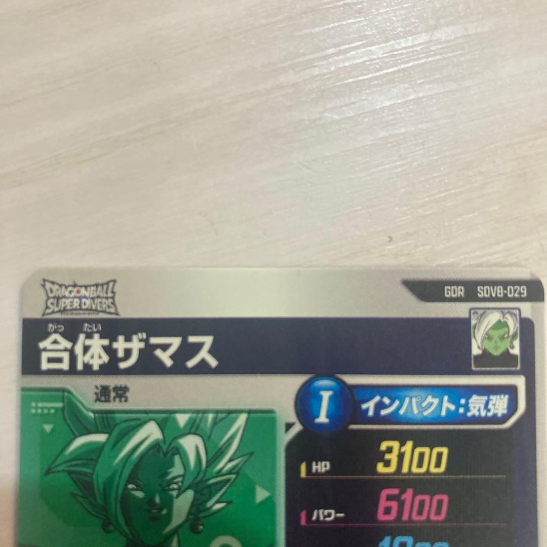 スーパーダイバーズ パラレル SEC GOR まとめ売り ドラゴンボール