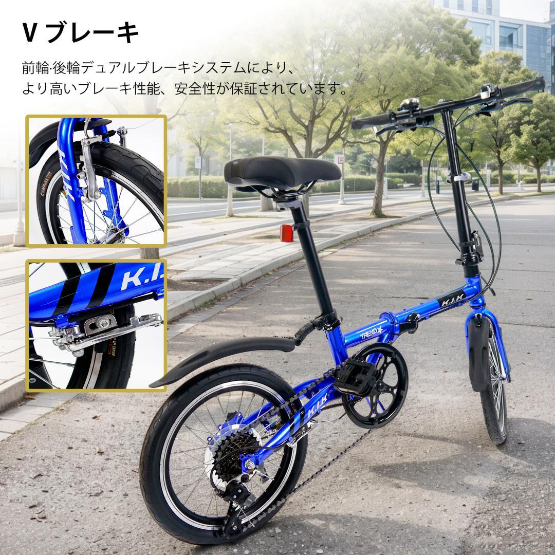 ★★超レア品 【16インチ】XMY ブルーミニベロ 折り畳み自転車 7速★★17