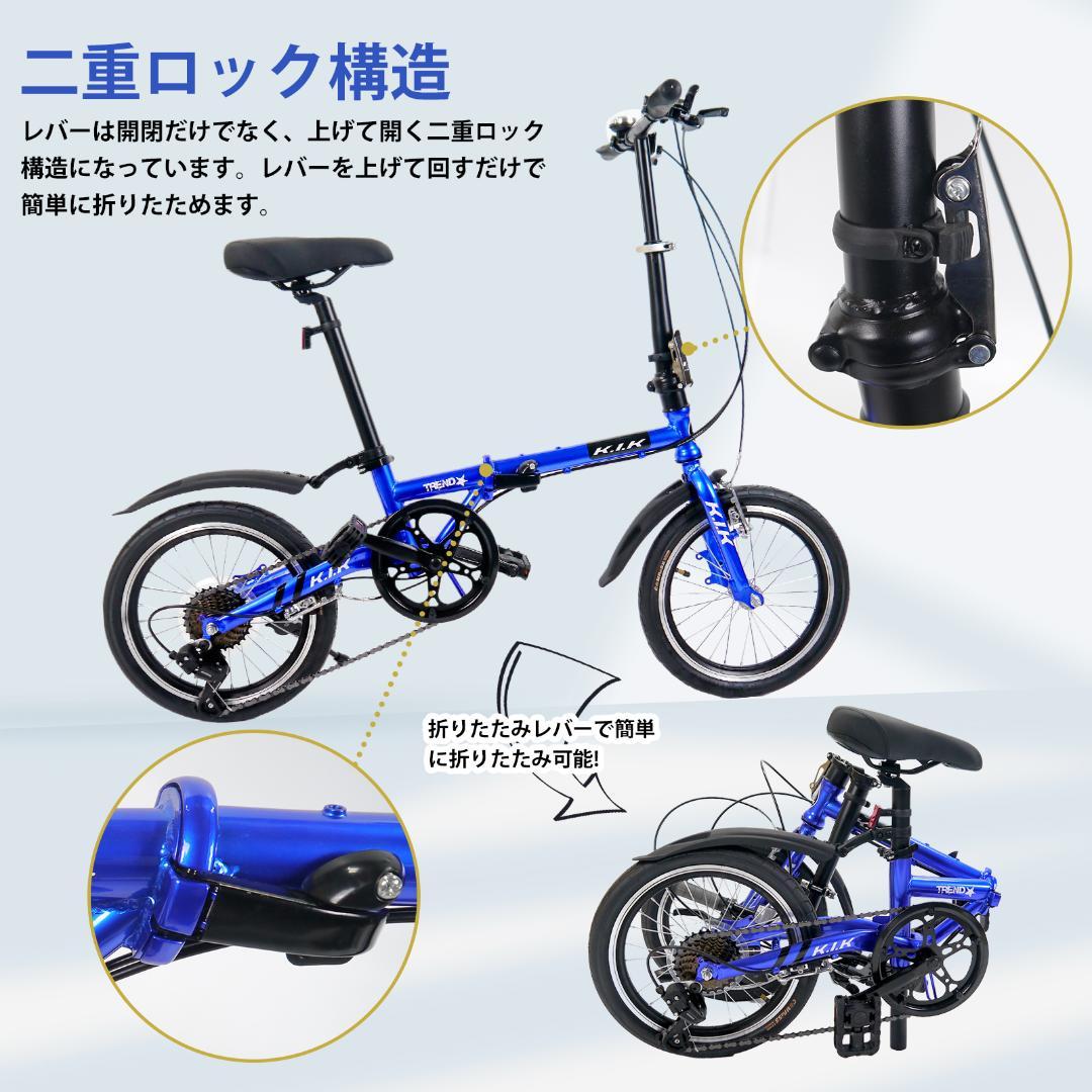 ★★超レア品 【16インチ】XMY ブルーミニベロ 折り畳み自転車 7速★★17