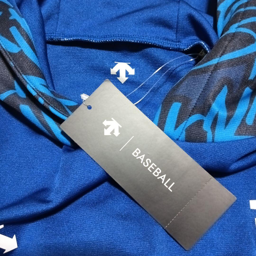 【未使用品】横浜DeNAベイスターズ オーセンティックチームウェア　パーカー　S