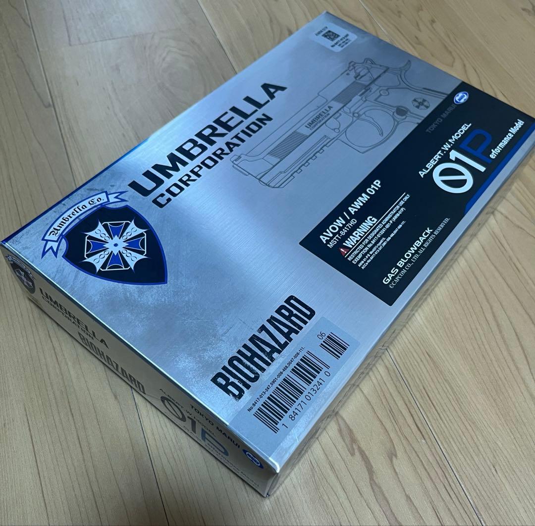 東京マルイ ガスブローバック バイオハザード ガスガン