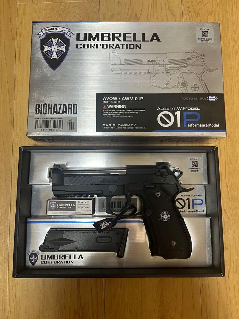 東京マルイ ガスブローバック バイオハザード ガスガン