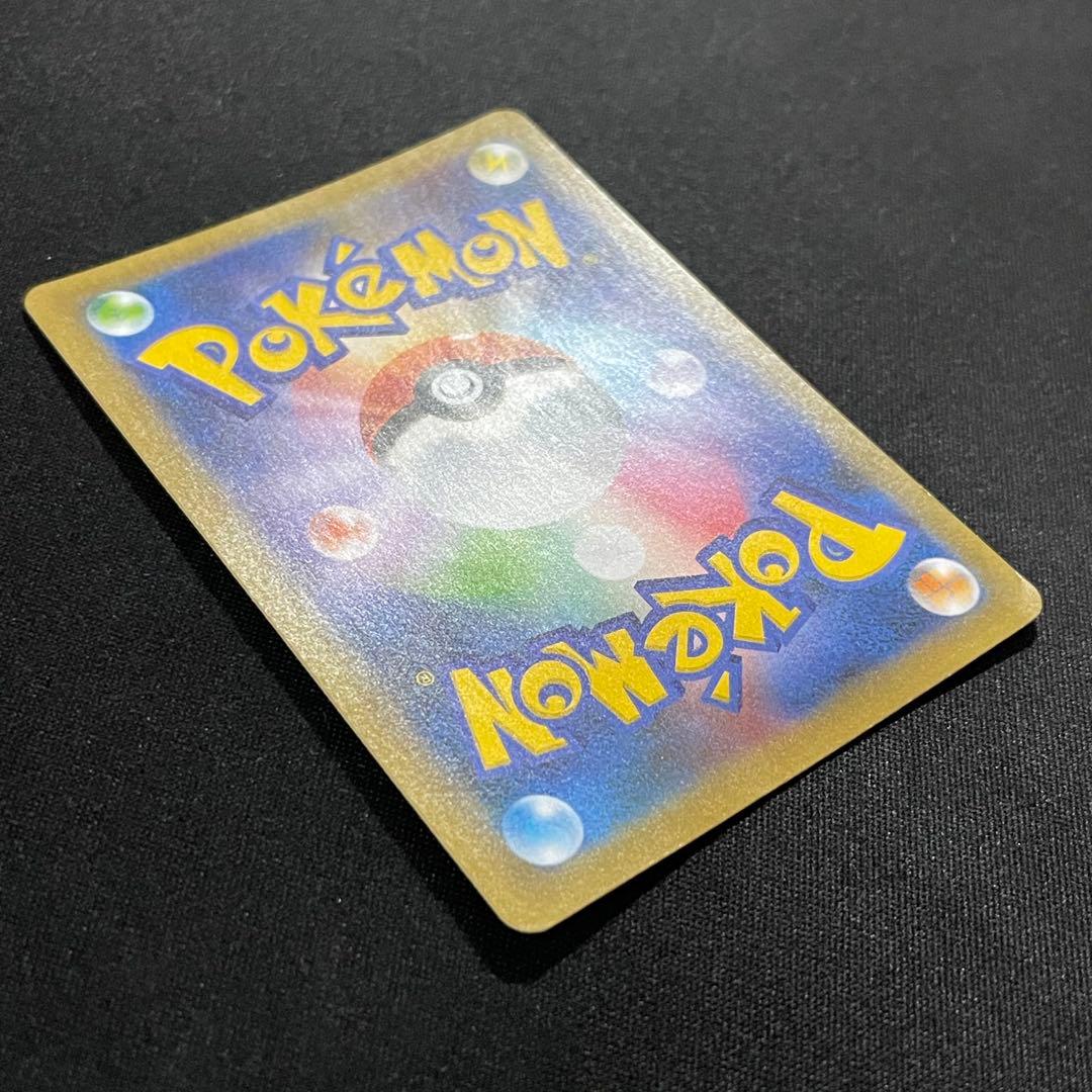 お誕生日ピカチュウ プロモカードパック 25th おたんじょうびピカチュウ