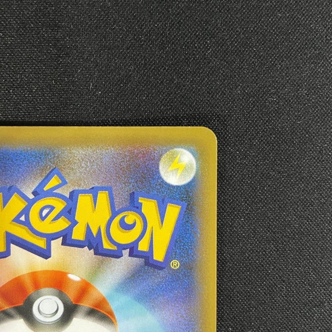 お誕生日ピカチュウ プロモカードパック 25th おたんじょうびピカチュウ