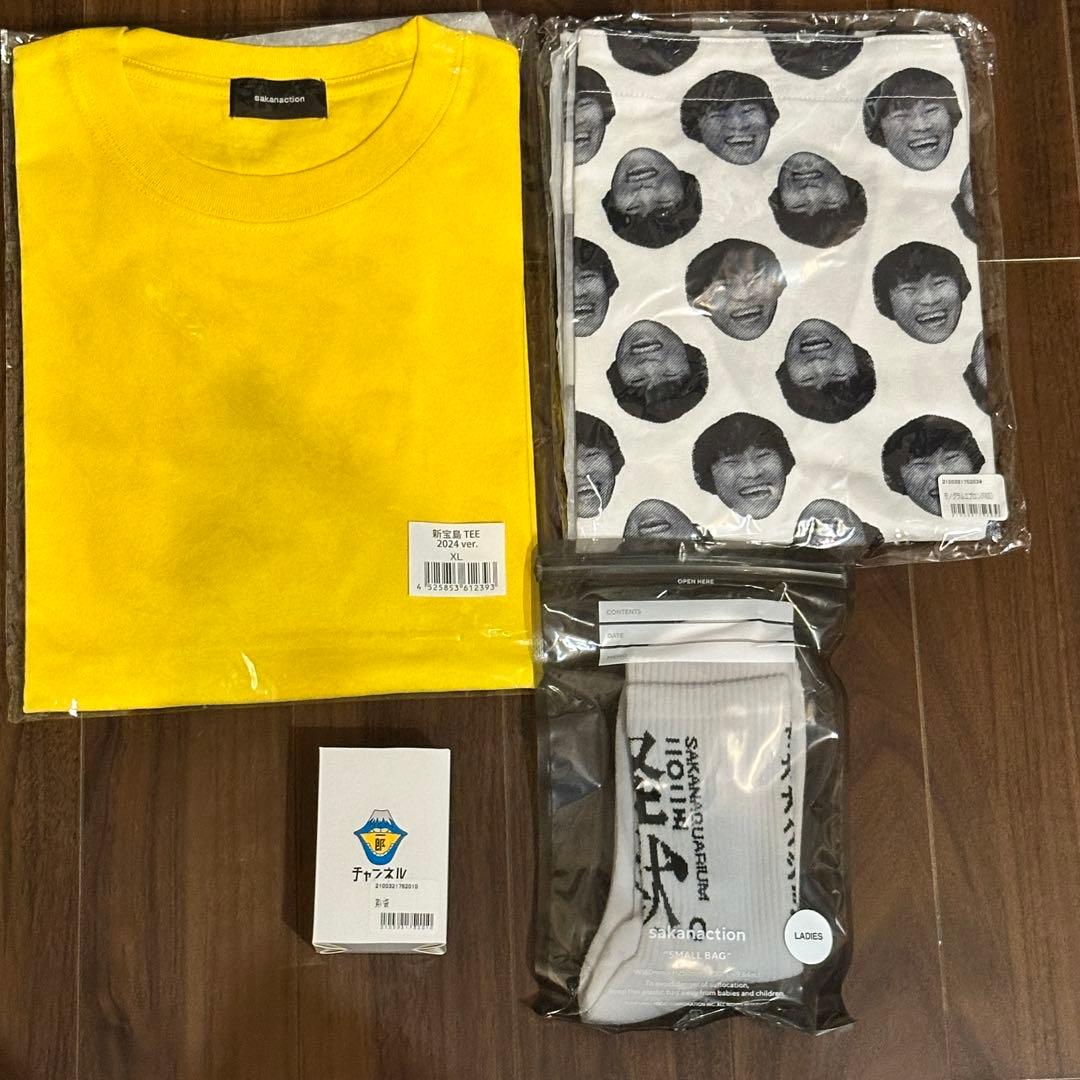 サカナクション　山口一郎　新宝島Tシャツ　怪獣靴下　笑い袋　エプロン