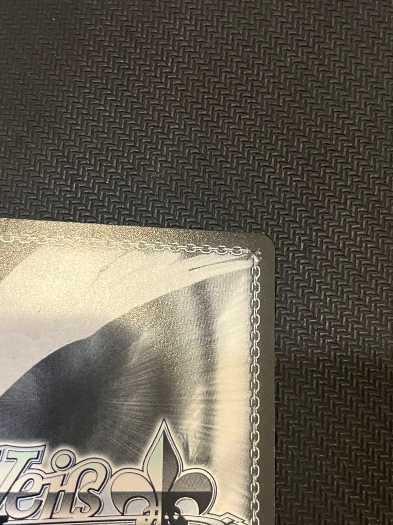 ヴァイス 四万十　sp 1枚　美品