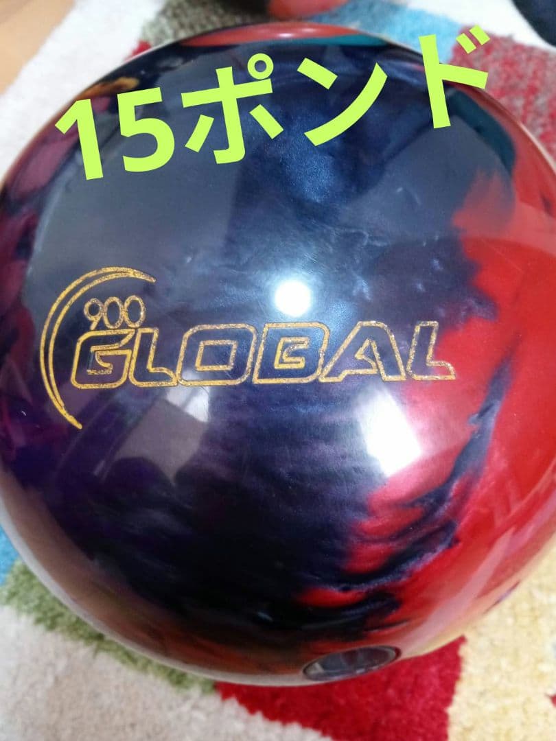 900 GLOBAL WOLVERINE STAR ボウリングボール15P
