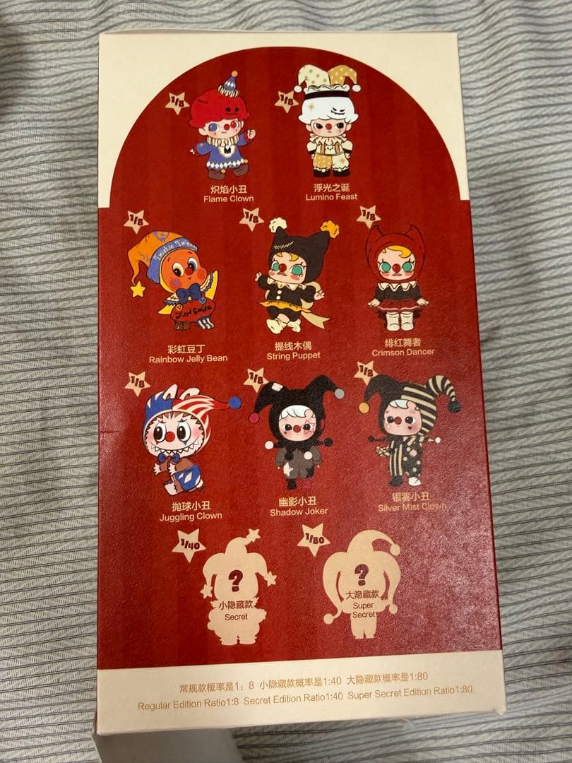 Why so serious シリーズ シークレット