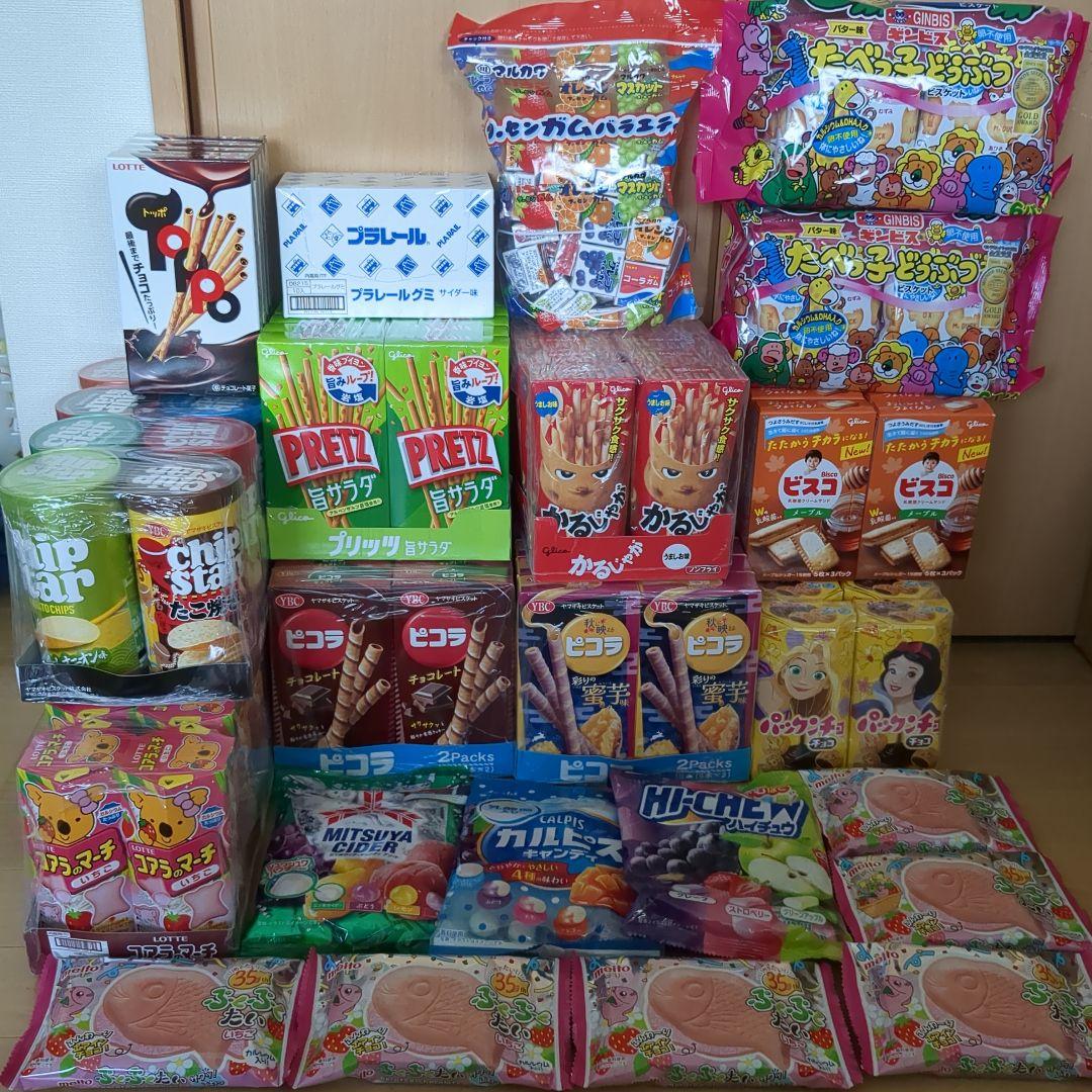 ♥早い者勝ち‼️♥お菓子　詰め合わせ♥お買得♥