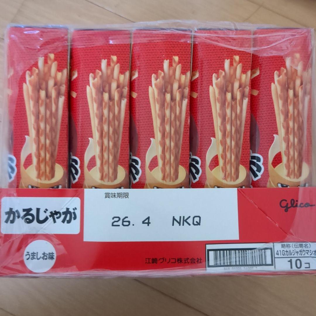 ♥早い者勝ち‼️♥お菓子　詰め合わせ♥お買得♥