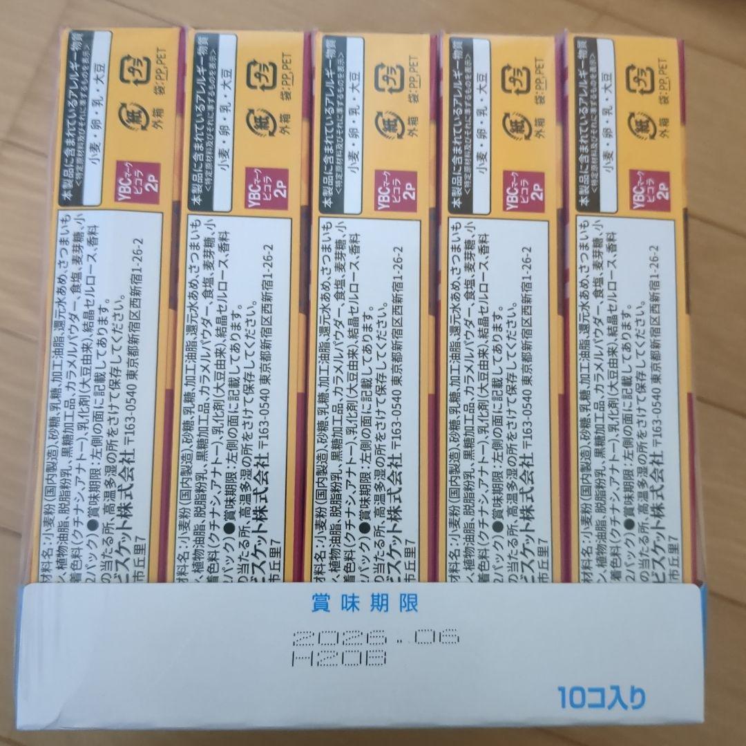 ♥早い者勝ち‼️♥お菓子　詰め合わせ♥お買得♥