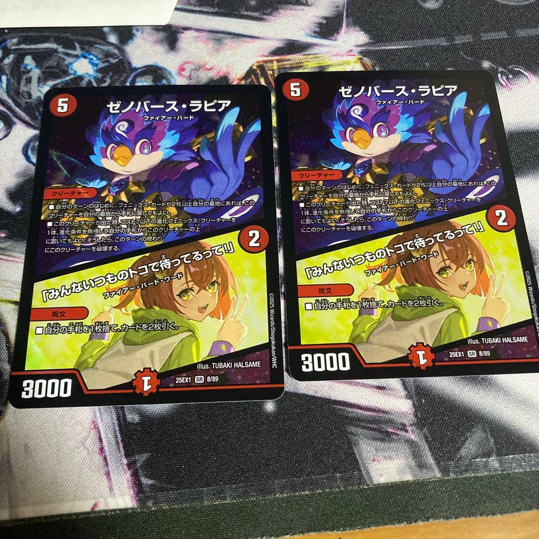 かに座様 リクエスト 3点 まとめ商品