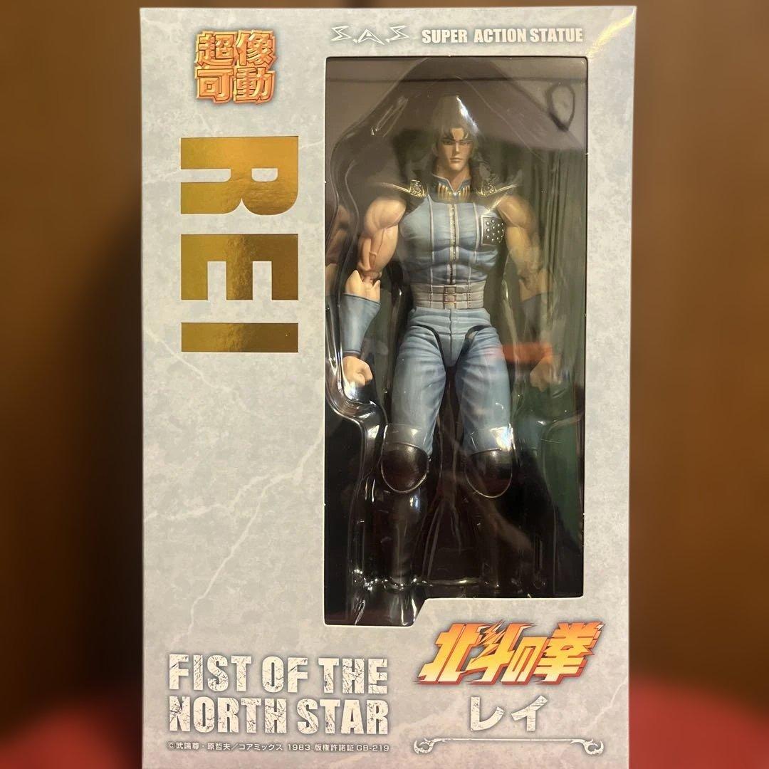 shunyaさん専用　超像可動 レイ 「北斗の拳」 中古状態良好