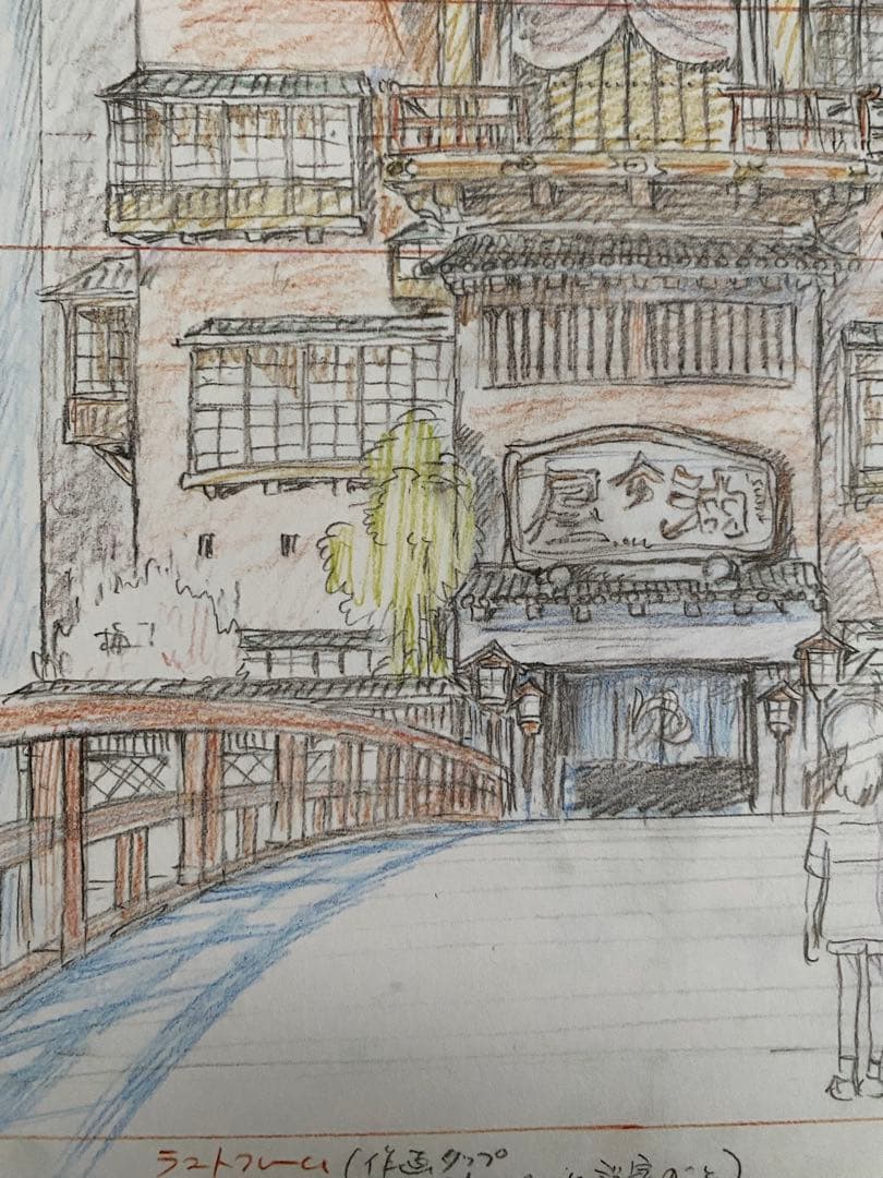 【激レア】千と千尋の神隠し　レイアウト展　実寸レプリカ　宮崎駿　ジブリ